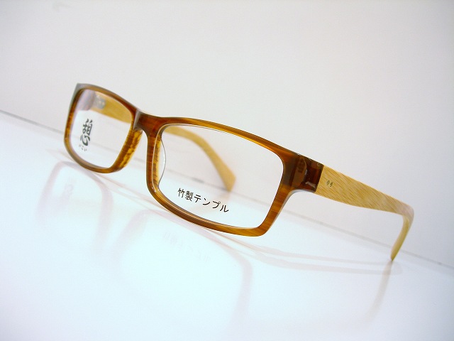 ikoi-2