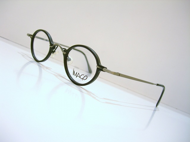 iMAGO-2