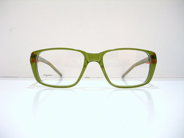 Orgreen-023