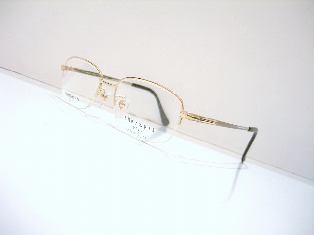 therapis-1