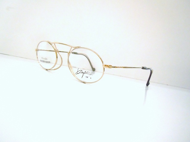Kazuo Kawasaki-6