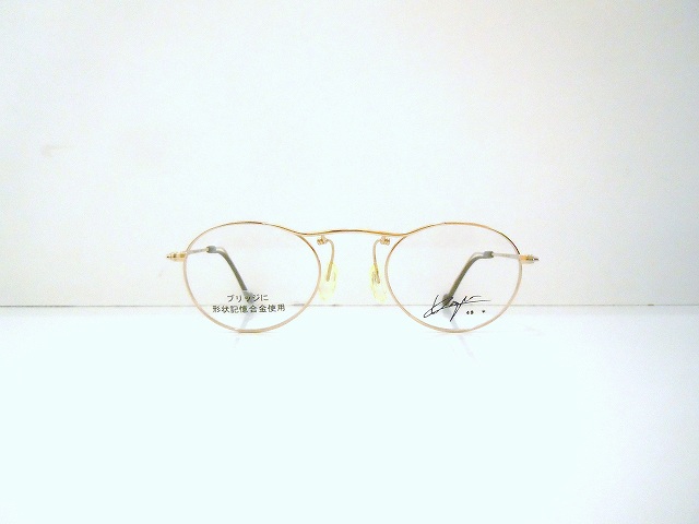 Kazuo Kawasaki-7