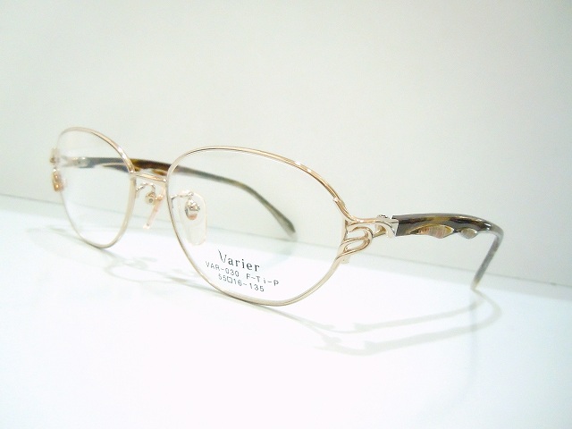 Varier-1