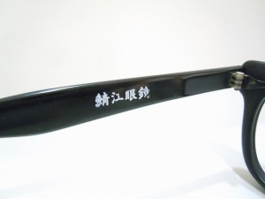 鯖江眼鏡-014-4
