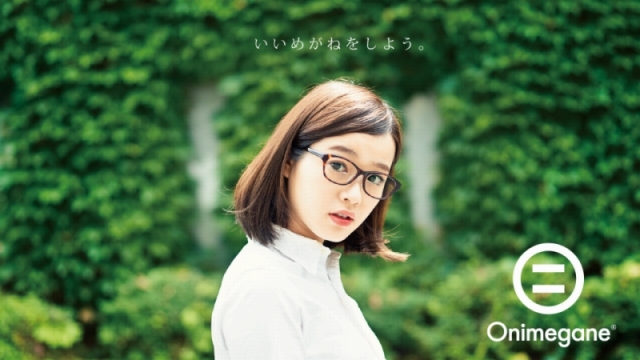 onimegane1