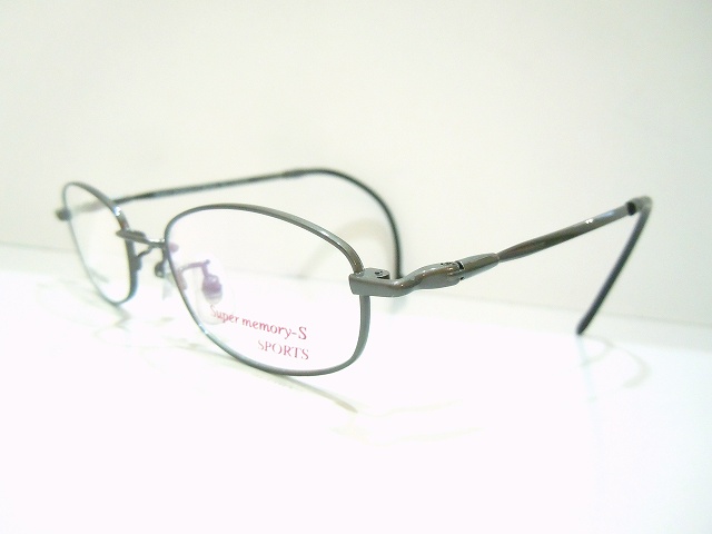 Super memory-S-1