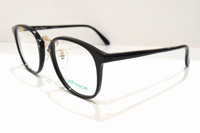EyePeace-1
