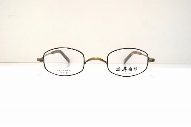 昇治郎-7