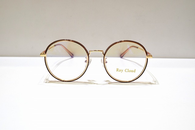 Ray Cloud-2