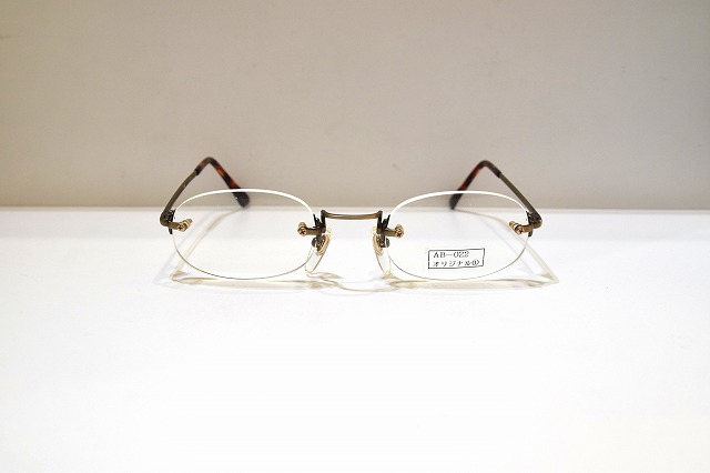 Agnes b-068