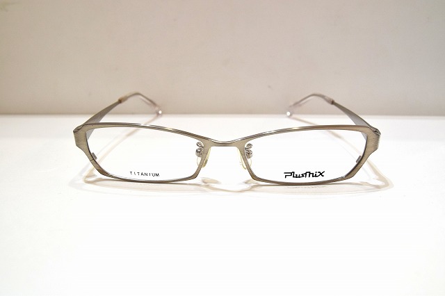 Plusmix-7