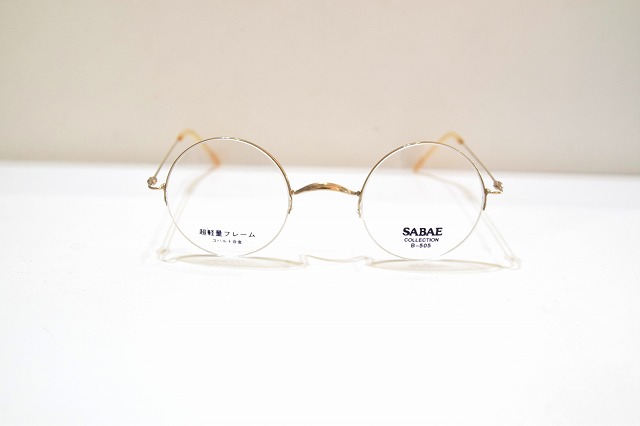 SABAE COLLECTION-1