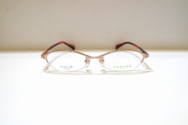 carven-3