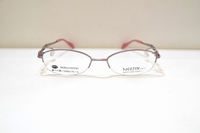 NEOJIN-4