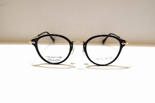 鯖江眼鏡-0327