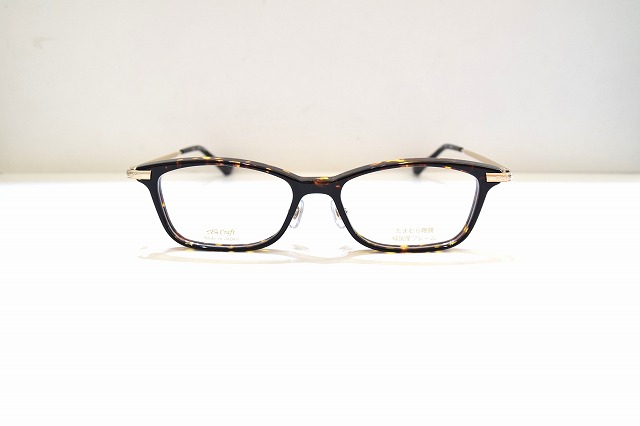 TG Craft-036