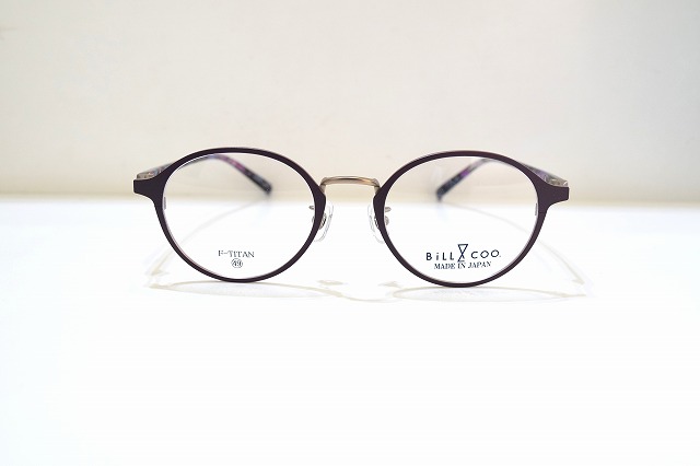 Bill&COO-098