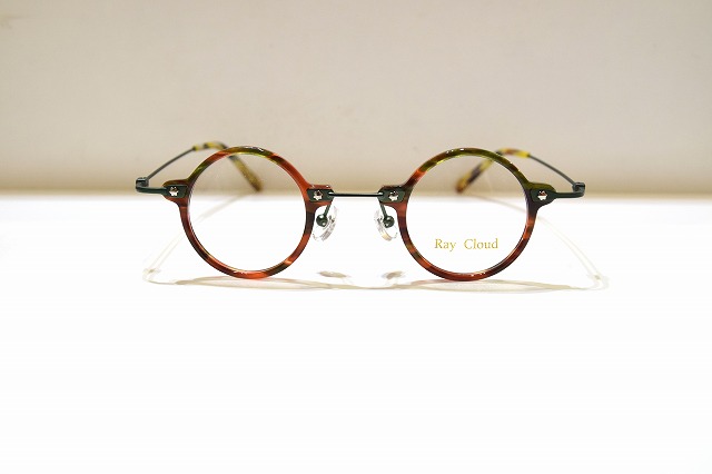 Ray Cloud-014