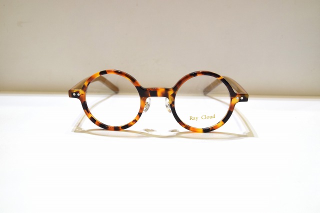 Ray Cloud-015